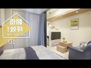 長型房間佈置