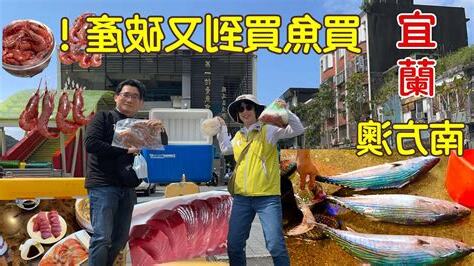 夢到買魚