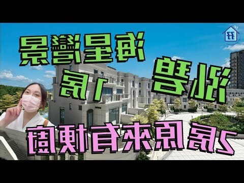 泓碧風水