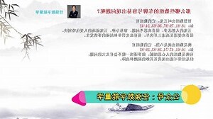 车牌号码数字吉凶表