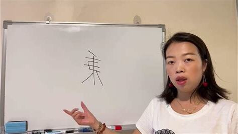 姓名學秉
