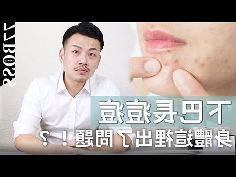 下巴突然長一根很長的毛