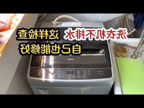 洗衣机放厨房风水化解