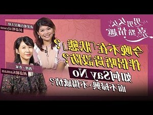 新婚床禁忌