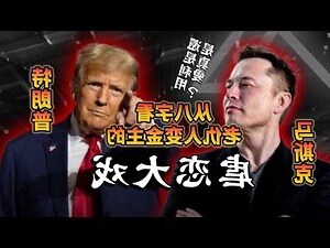 八字土旺
