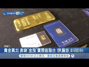 金戒指一錢多少2023