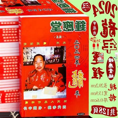 鍾應堂