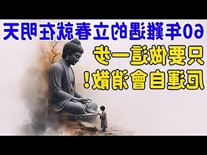 阿法氣風水