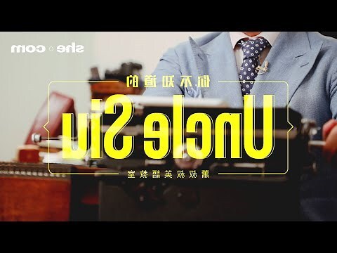 蕭叔叔去左邊