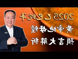 謝沅瑾改名費用