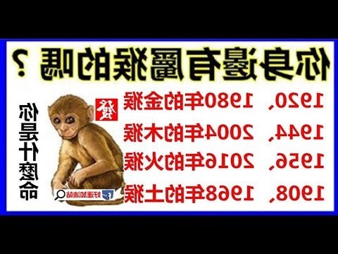 土命年份