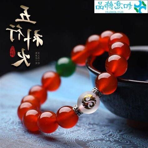 屬火飾品