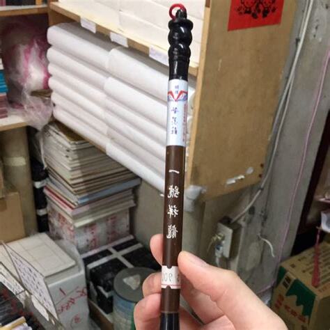 隆翔筆墨莊