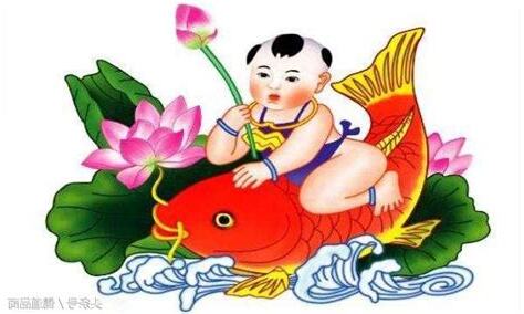 命中有無子女