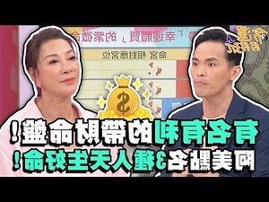 青蛙帶財