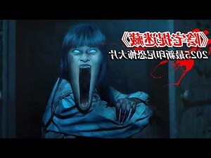 陰宅意思