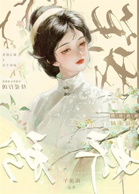 縱我嬌矜