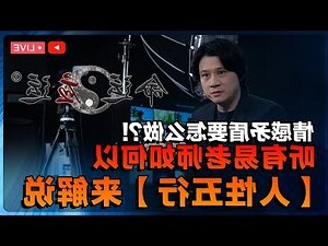 号码五行吉凶