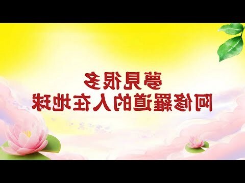 夢見很多墓碑