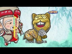 吉祥瑞獸