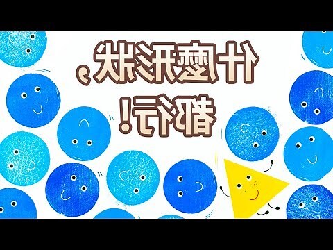 老鼠屎形狀