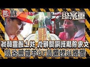 白色令旗