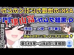 雷風