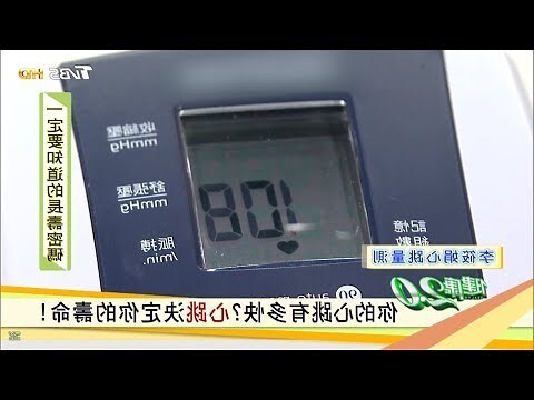 虎口肌肉跳動