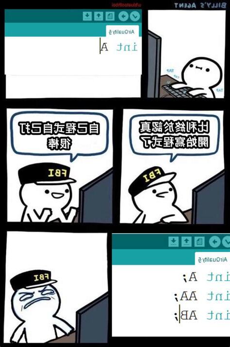 程式梗圖