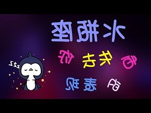 水瓶男害怕失去你