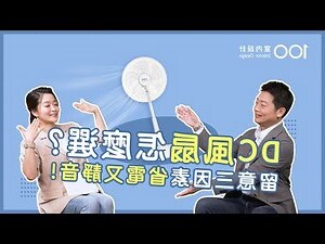 西曬房怎麼看