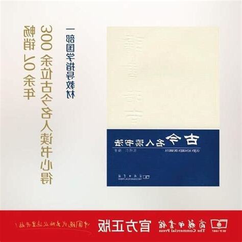 毒萬卷書行萬里路