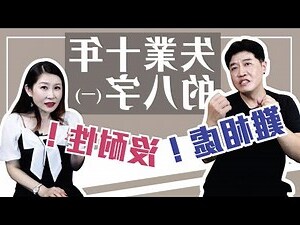 日主弱