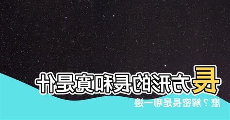 長是哪邊
