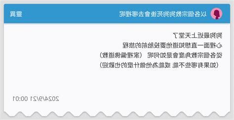 狗死後會去哪裡