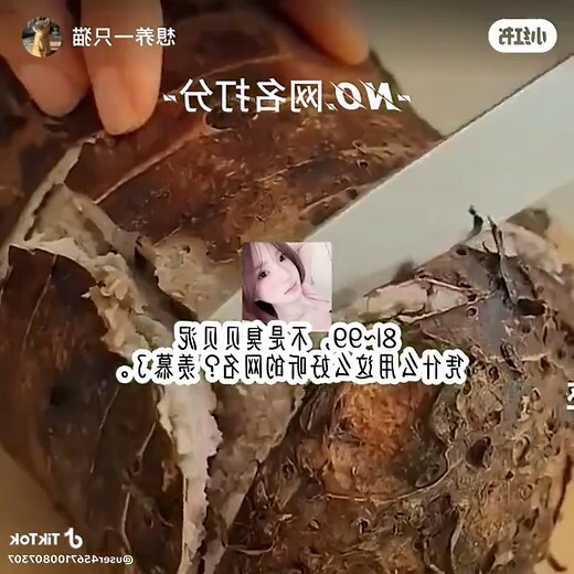 名字評分