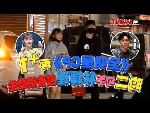 周刊王ctwant