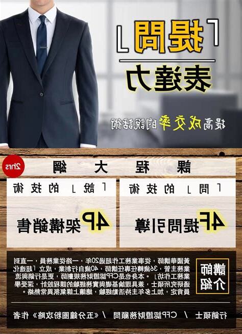 雷龍式銷售