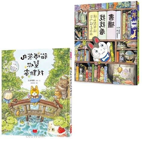 找找看書櫃