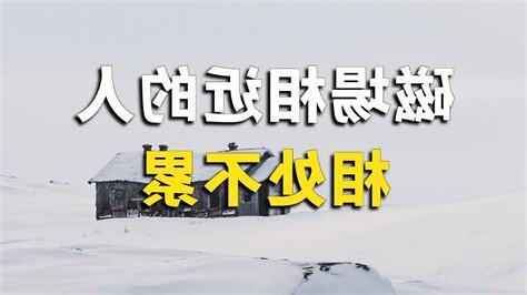 磁場相近的人