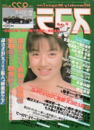 1988年9月