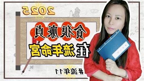 命宮貪狼廉貞的女人