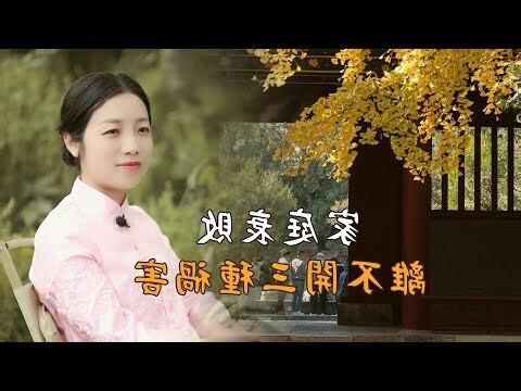 老人無德全家遭殃