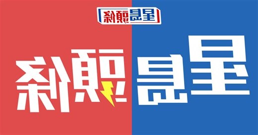 黃創山