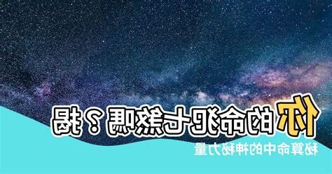 七煞意思