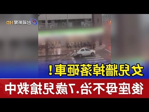 什麼是女兒牆