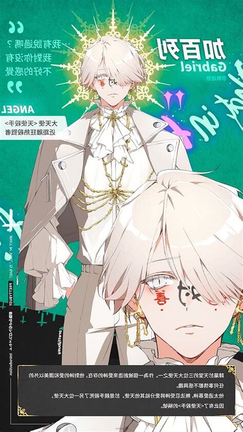 地獄有什麼不好