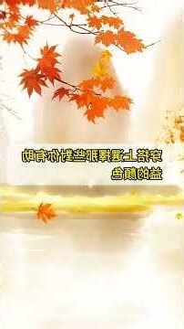 八字过弱