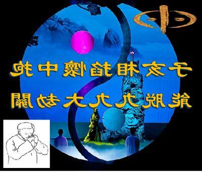 子亥相掐懷中抱