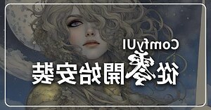 vocus是什麼